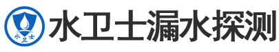 朔州暗管漏水检测