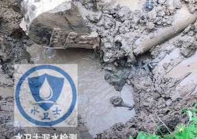 朔州水管漏水检测公司5